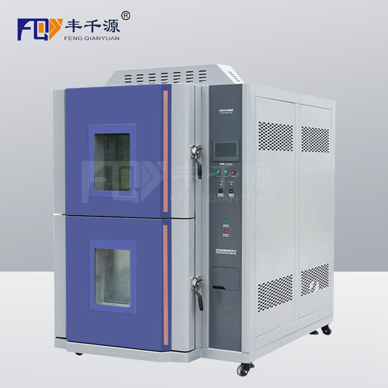豐千源-冷熱沖擊試驗箱 半導體溫度沖擊試驗設備 溫度+60℃