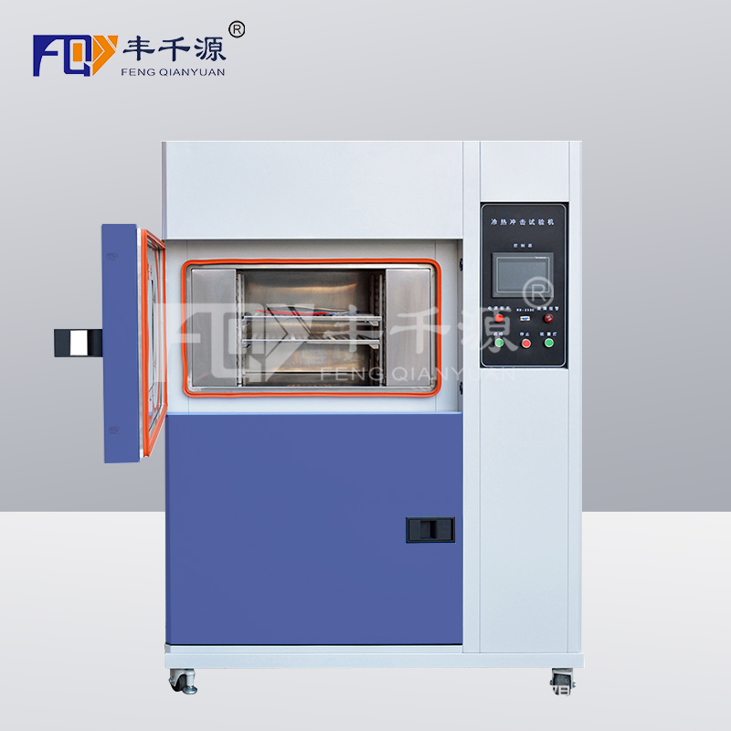廣州市-豐千源-二箱式冷熱沖擊試驗箱FQY/EDS2-100 溫度沖擊試驗