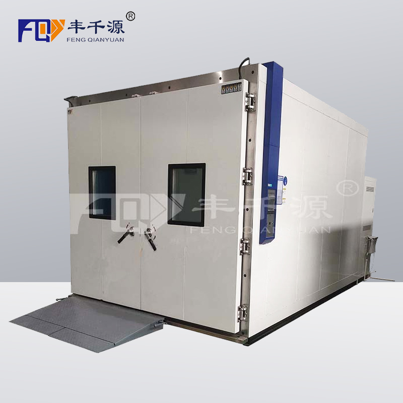 豐千源-步入式恒溫恒濕實驗室FQY/HDS/HDW-L12