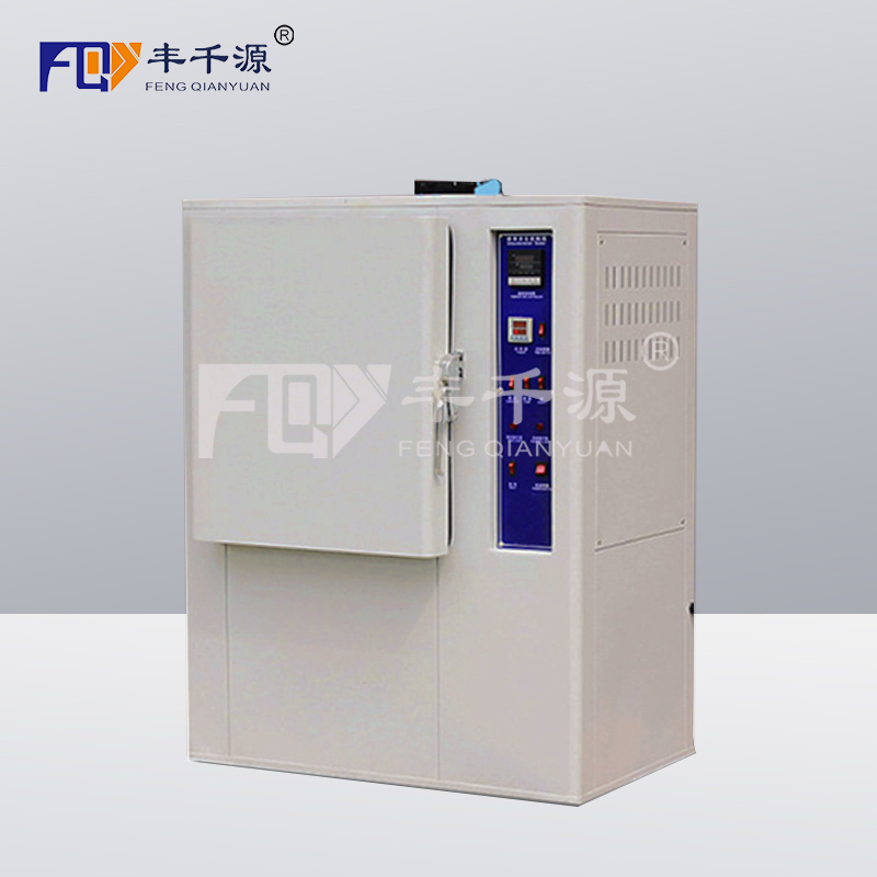 豐千源  耐黃交變老化試驗箱 耐黃交變試驗機廠家直銷