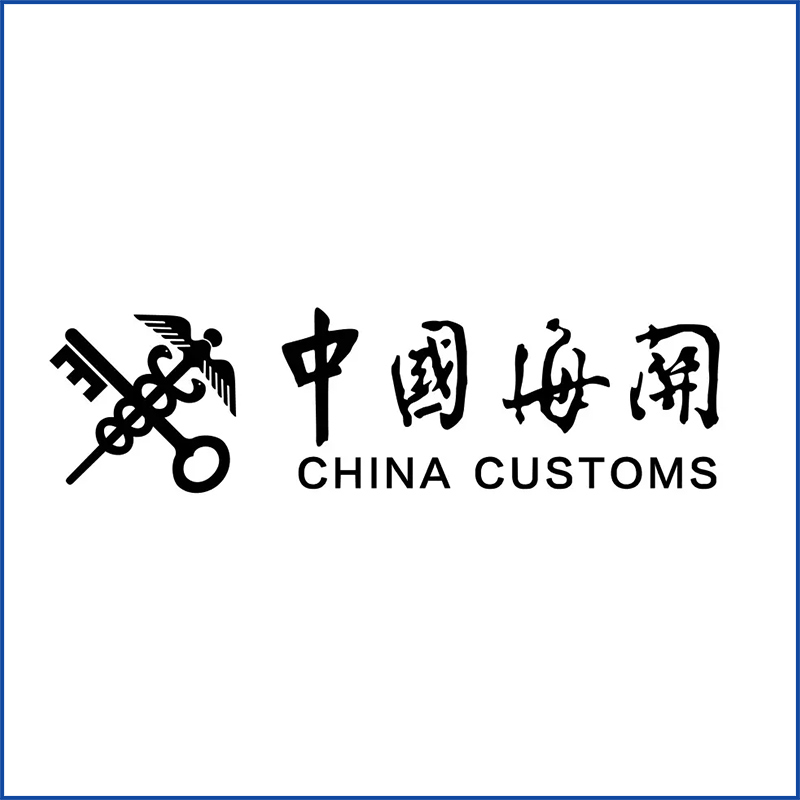 中華人民共和國海關--訂購高低溫交變濕熱試驗箱