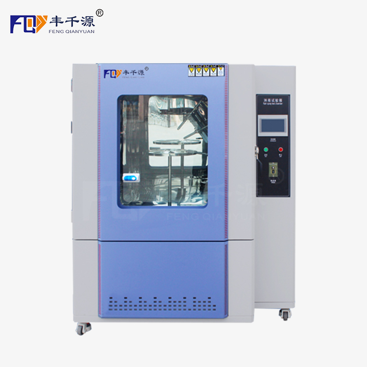 淋雨試驗(yàn)箱對(duì)試驗(yàn)用水有什么要求？