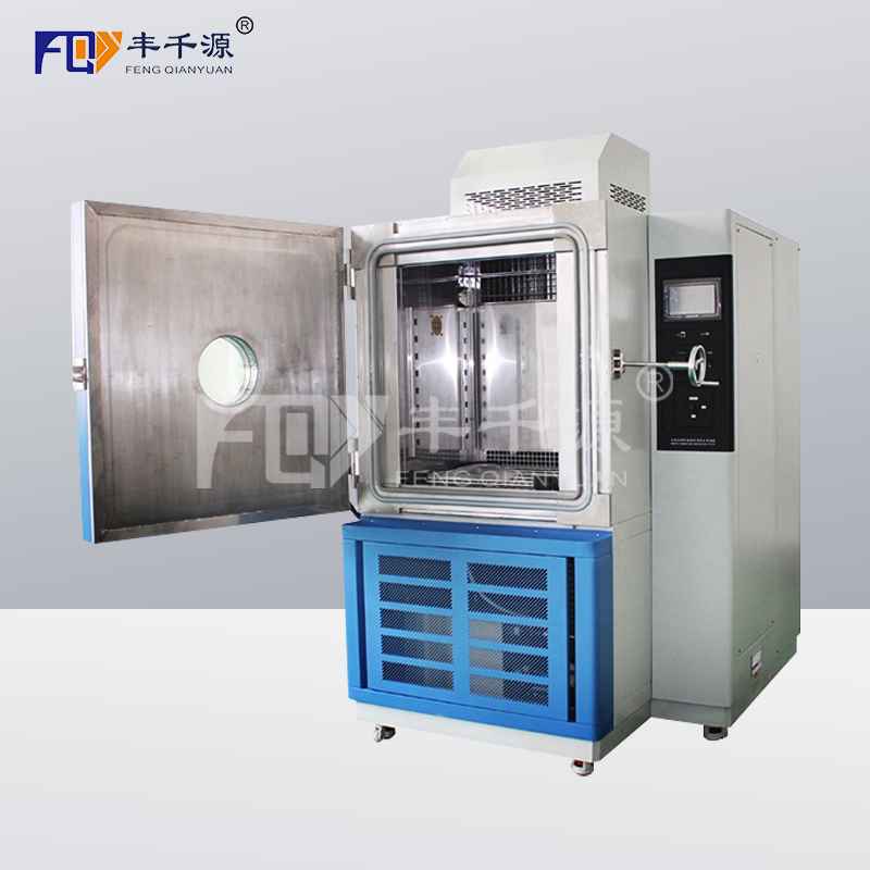 豐千源高低溫低氣壓試驗箱模擬高空低氣壓測試