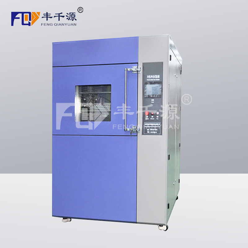 恒溫恒濕試驗箱 恒溫試驗箱 廠家直銷 FQY/GDW-80