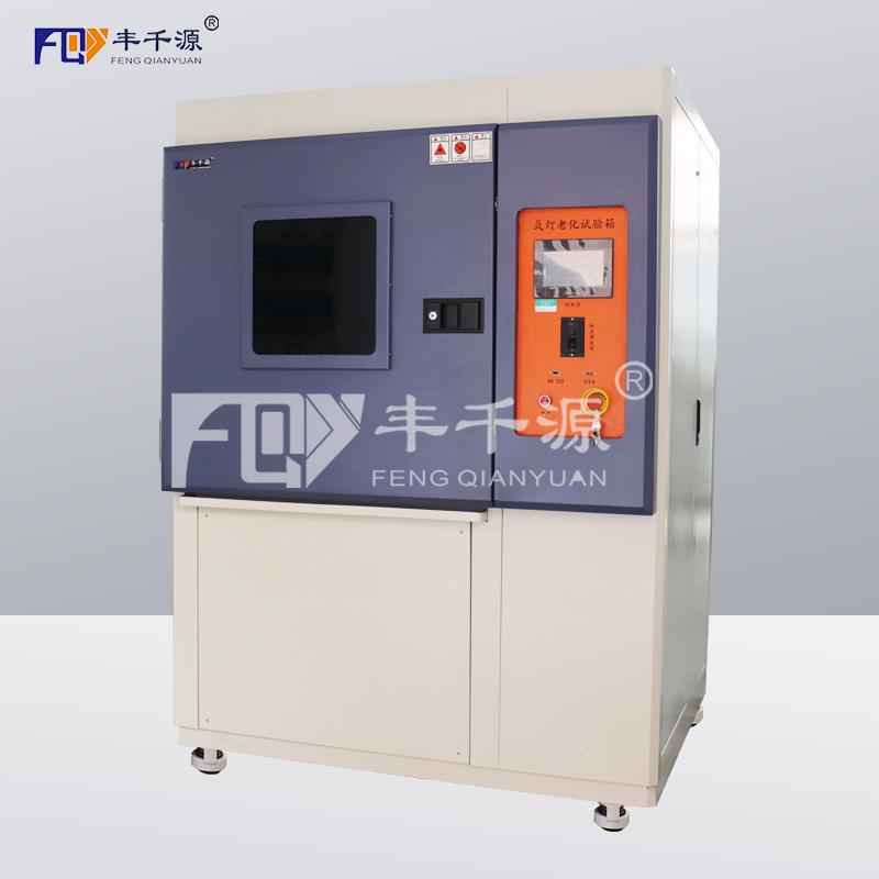 氙燈耐氣候試驗箱日曬氣候試驗機氙燈耐氣候色牢度及光老化實驗機