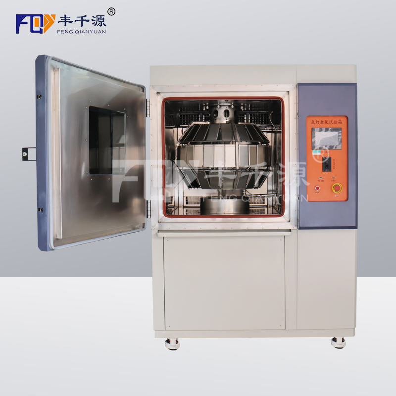 豐千源 氙燈老化試驗箱模 擬太陽光紫外線老化控溫控濕耐氣候實驗箱 測試箱