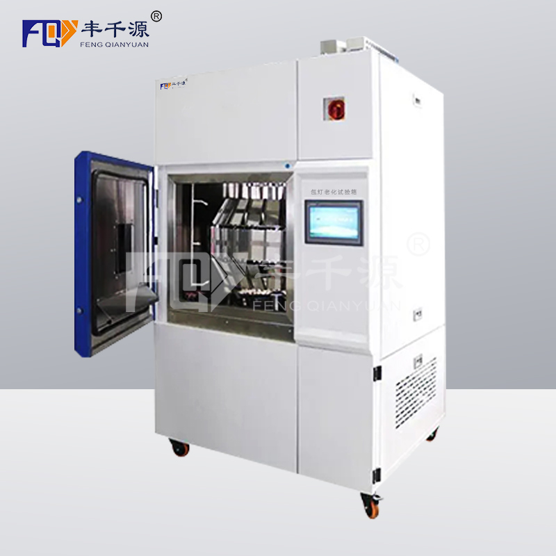 廣州豐千源 氙燈老化試驗箱 風冷式耐氣候加速老化箱 模擬太陽光照射測試機